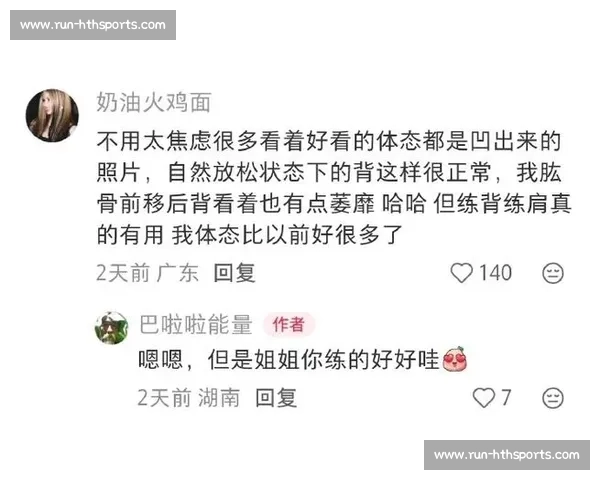 毕业季逆袭！邪修歪招 30 天矫正体态，求职照秒变气质大片