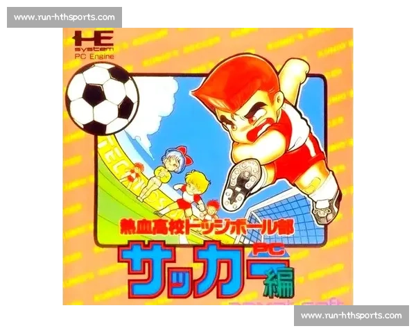 苏超赛场：热血足球与江南文化的激情碰撞