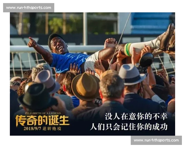 单眼斗士！西雅图边锋世俱杯书写励志传奇