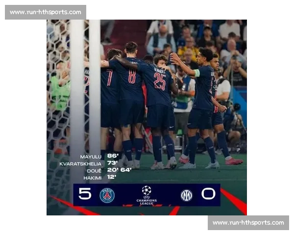 欧冠 5-0 横扫国米夺冠！罗西：巴黎世俱杯无悬念